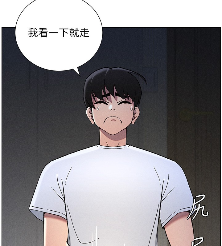 [韩国漫画] 兄妹的秘密授课 剧情,不伦,青年#[175P]-74