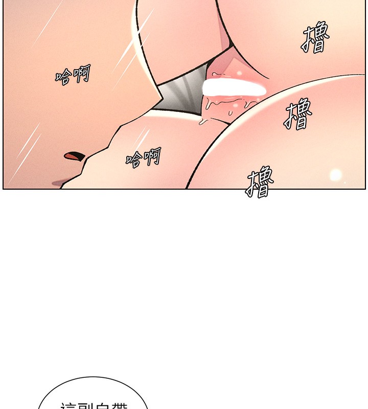 [韩国漫画] 兄妹的秘密授课 剧情,不伦,青年#[175P]-78