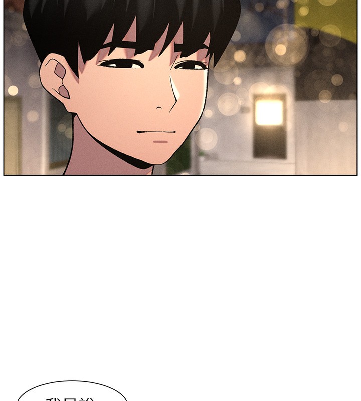 [韩国漫画] 兄妹的秘密授课 剧情,不伦,青年#[133P]-101