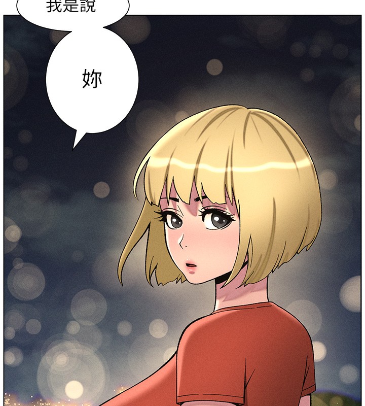 [韩国漫画] 兄妹的秘密授课 剧情,不伦,青年#[133P]-102