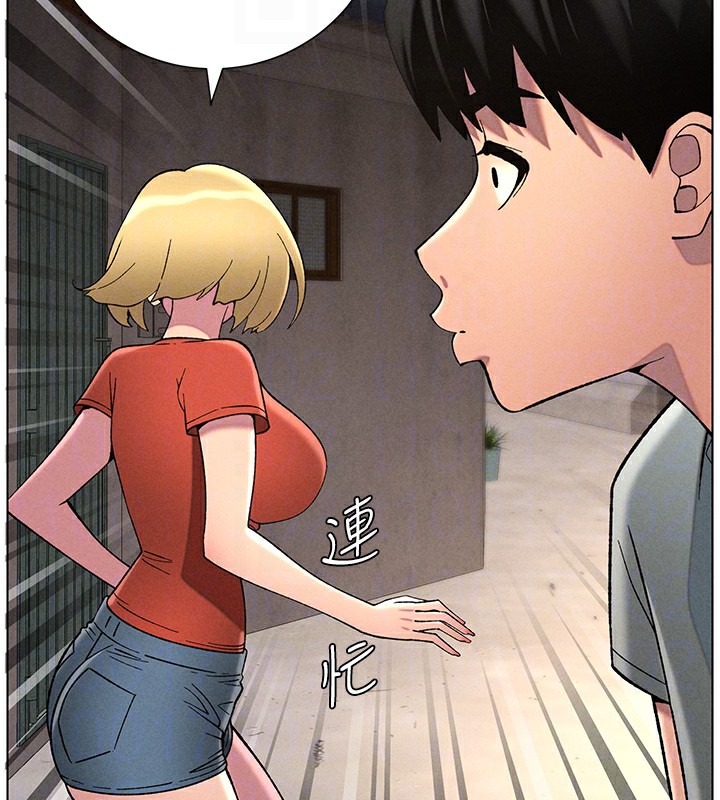 [韩国漫画] 兄妹的秘密授课 剧情,不伦,青年#[133P]-107