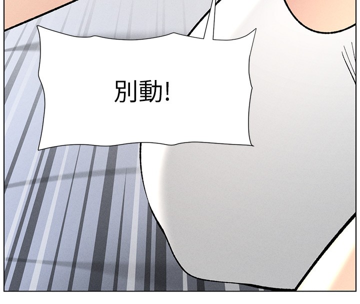 [韩国漫画] 兄妹的秘密授课 剧情,不伦,青年#[133P]-11