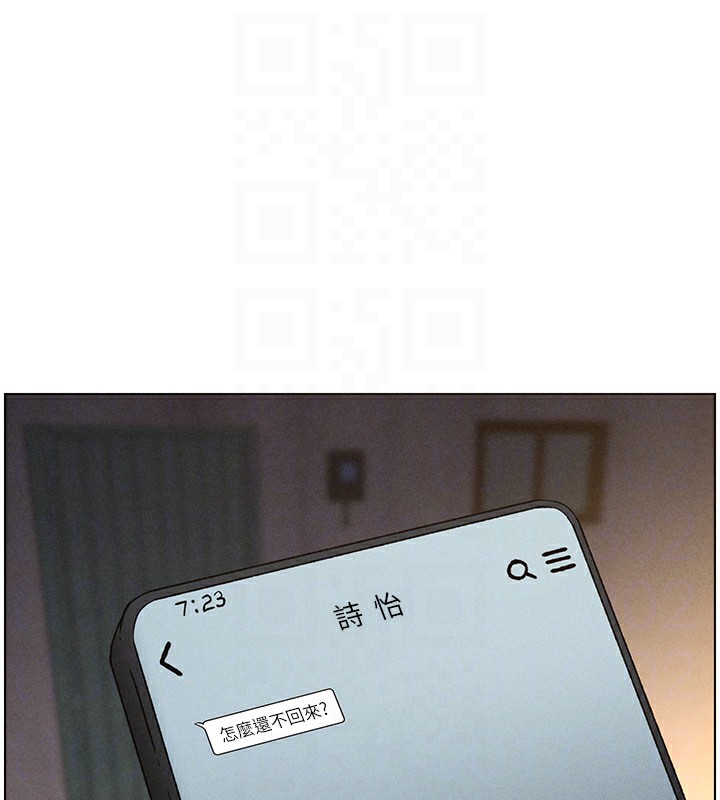 [韩国漫画] 兄妹的秘密授课 剧情,不伦,青年#[133P]-113