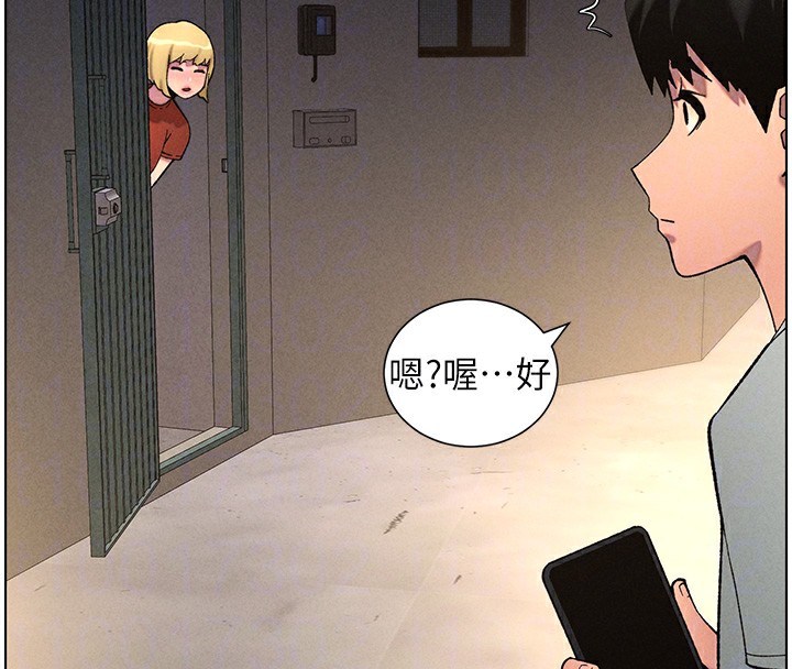 [韩国漫画] 兄妹的秘密授课 剧情,不伦,青年#[133P]-116