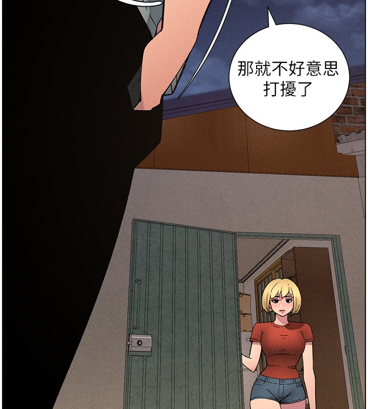 [韩国漫画] 兄妹的秘密授课 剧情,不伦,青年#[133P]-119