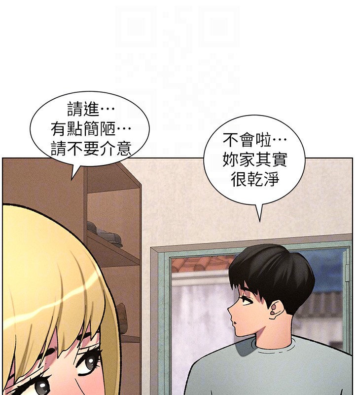 [韩国漫画] 兄妹的秘密授课 剧情,不伦,青年#[133P]-121