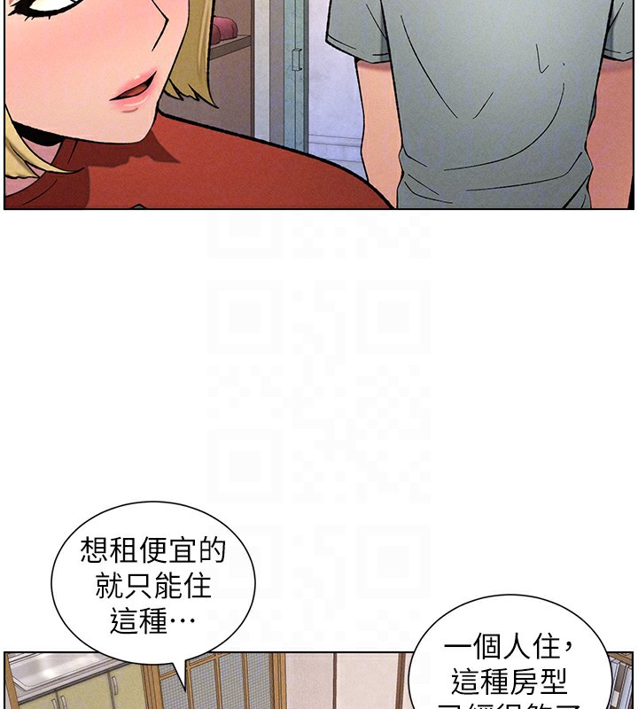 [韩国漫画] 兄妹的秘密授课 剧情,不伦,青年#[133P]-122