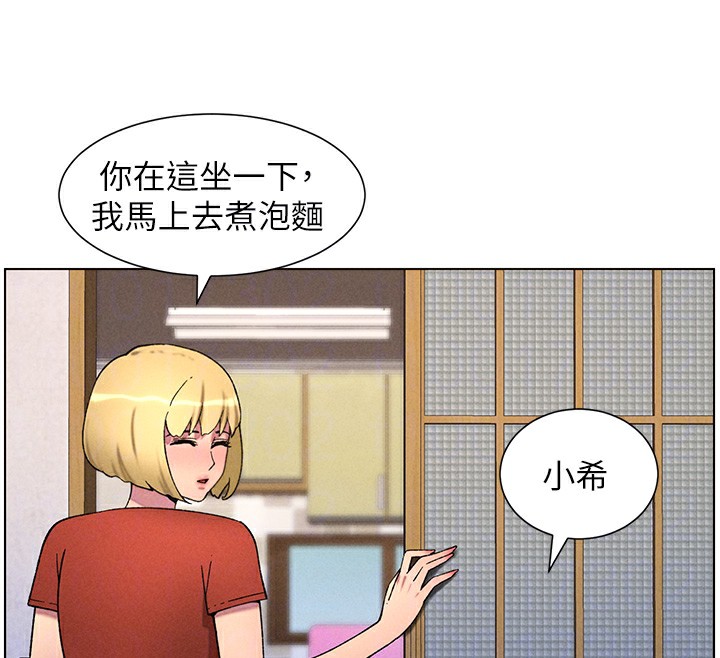 [韩国漫画] 兄妹的秘密授课 剧情,不伦,青年#[133P]-124