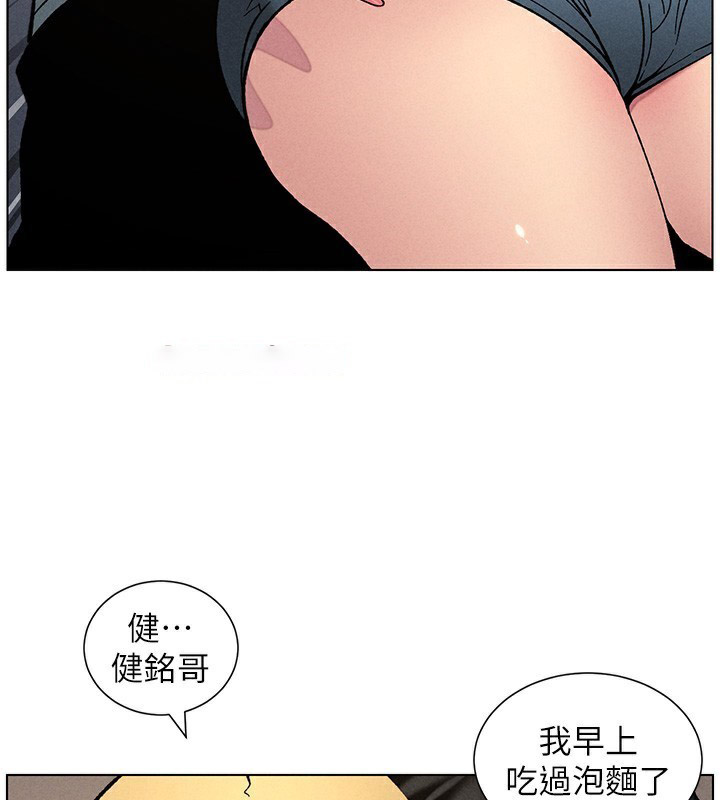 [韩国漫画] 兄妹的秘密授课 剧情,不伦,青年#[133P]-127