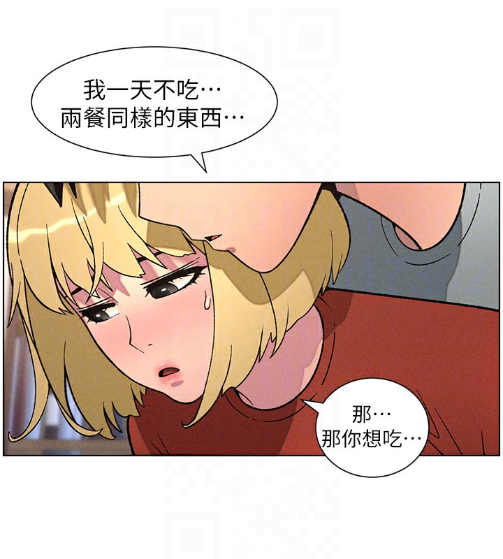 [韩国漫画] 兄妹的秘密授课 剧情,不伦,青年#[133P]-129