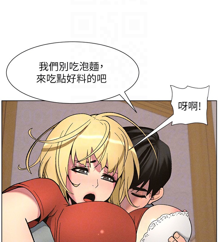 [韩国漫画] 兄妹的秘密授课 剧情,不伦,青年#[133P]-130