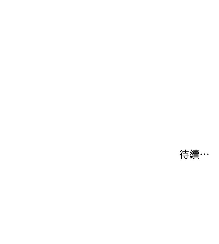 [韩国漫画] 兄妹的秘密授课 剧情,不伦,青年#[133P]-133