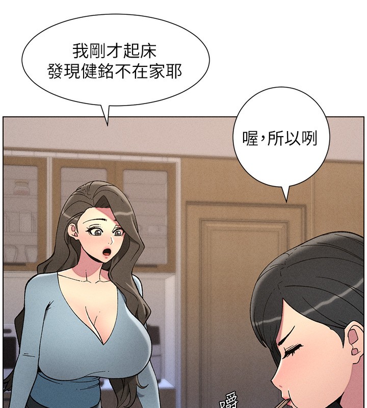[韩国漫画] 兄妹的秘密授课 剧情,不伦,青年#[133P]-17