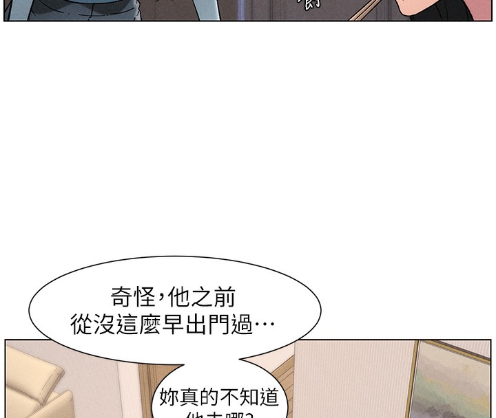 [韩国漫画] 兄妹的秘密授课 剧情,不伦,青年#[133P]-18