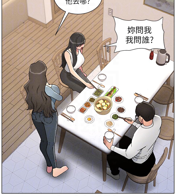 [韩国漫画] 兄妹的秘密授课 剧情,不伦,青年#[133P]-19