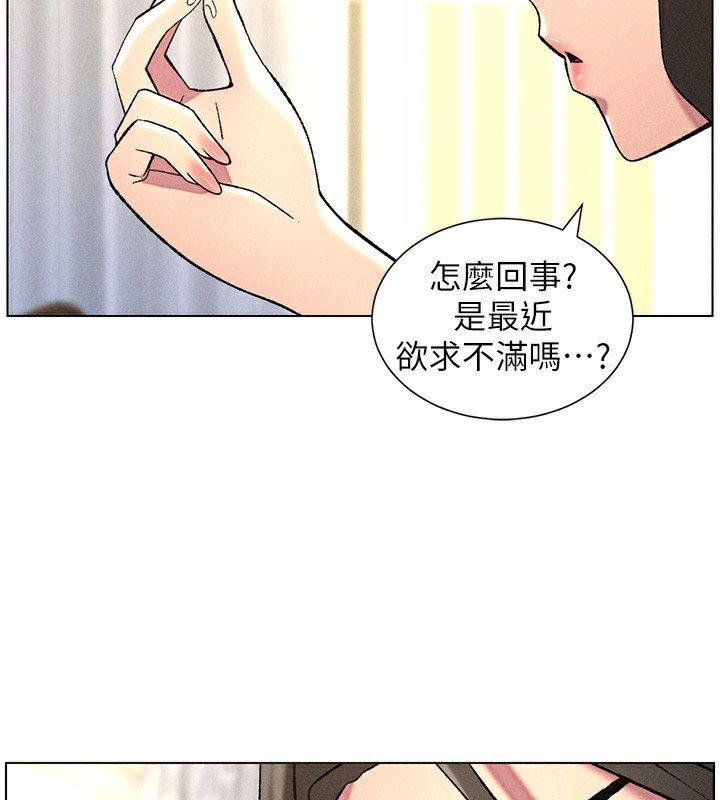 [韩国漫画] 兄妹的秘密授课 剧情,不伦,青年#[133P]-2