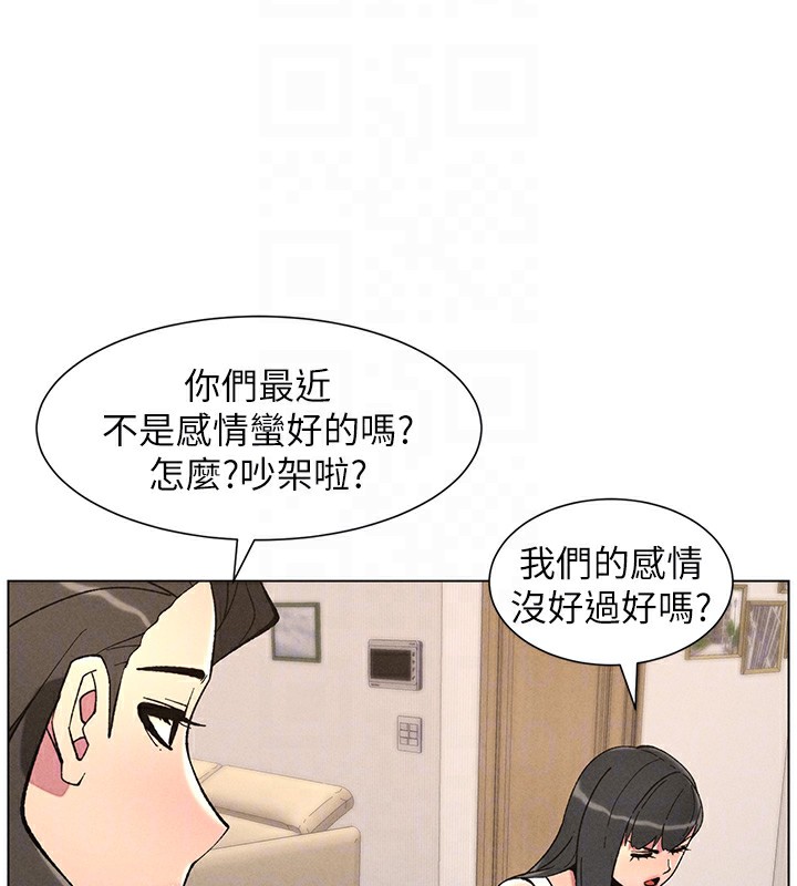 [韩国漫画] 兄妹的秘密授课 剧情,不伦,青年#[133P]-20