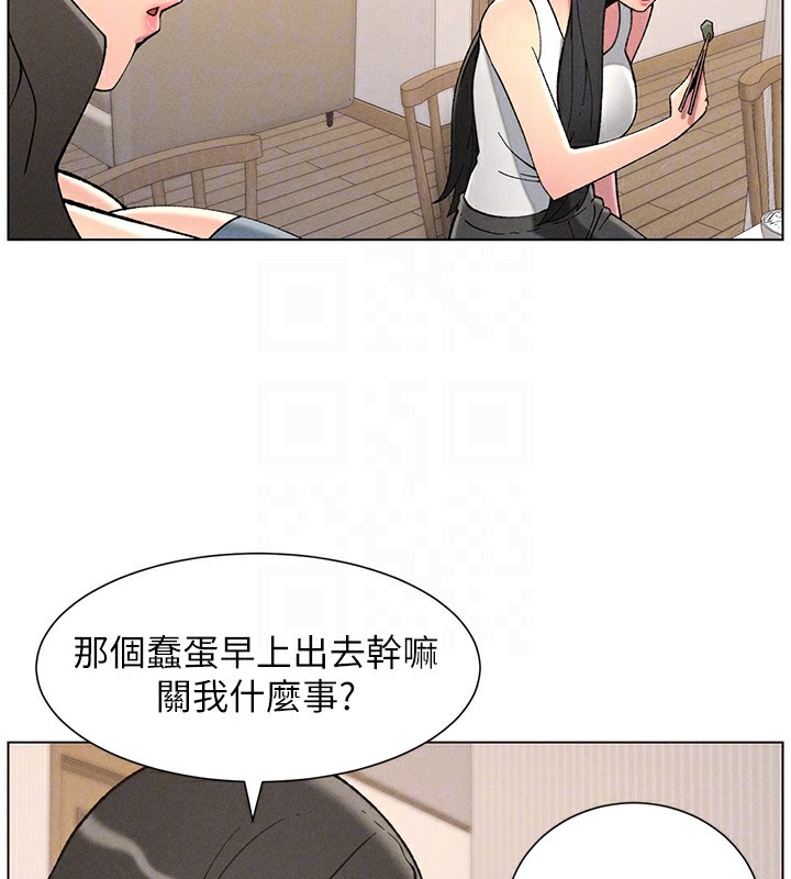 [韩国漫画] 兄妹的秘密授课 剧情,不伦,青年#[133P]-21