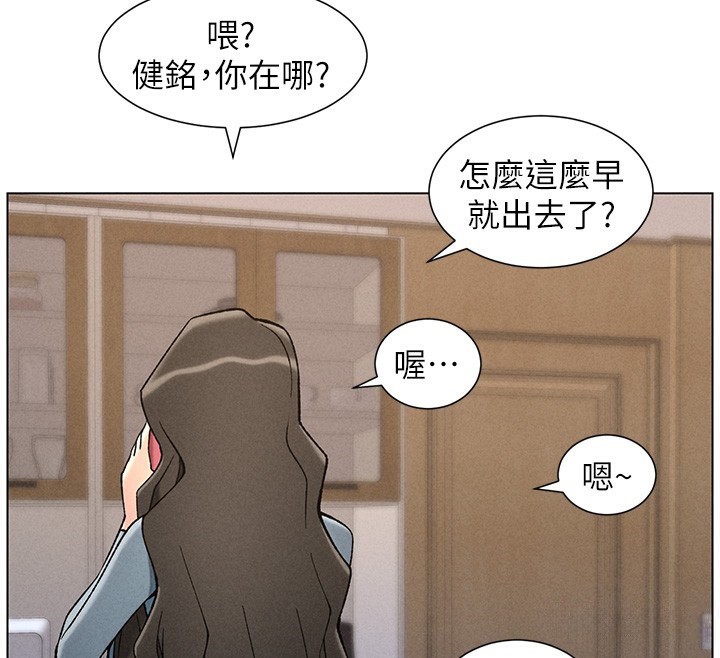 [韩国漫画] 兄妹的秘密授课 剧情,不伦,青年#[133P]-26
