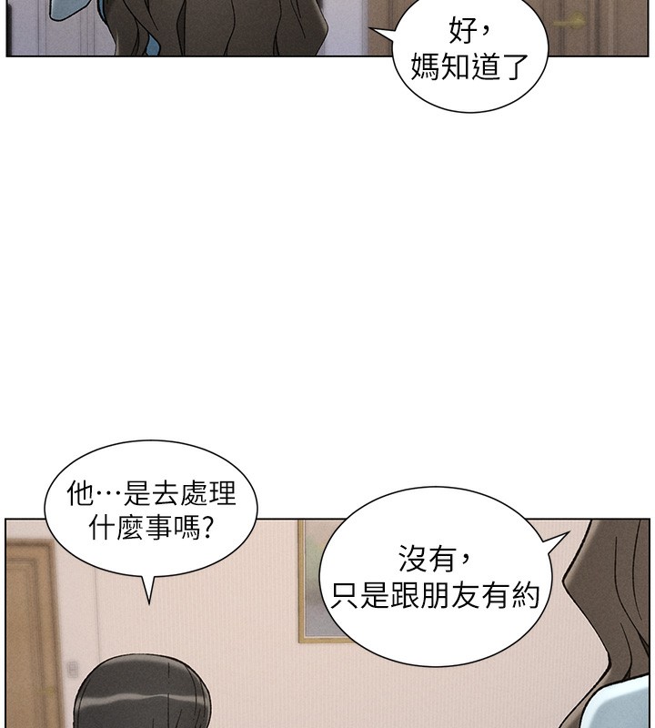 [韩国漫画] 兄妹的秘密授课 剧情,不伦,青年#[133P]-27