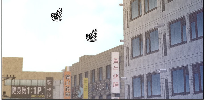 [韩国漫画] 兄妹的秘密授课 剧情,不伦,青年#[133P]-32