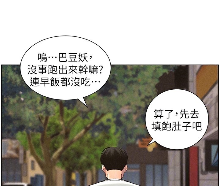 [韩国漫画] 兄妹的秘密授课 剧情,不伦,青年#[133P]-36