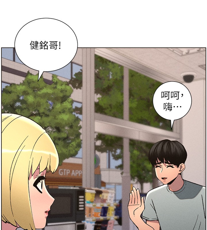 [韩国漫画] 兄妹的秘密授课 剧情,不伦,青年#[133P]-42