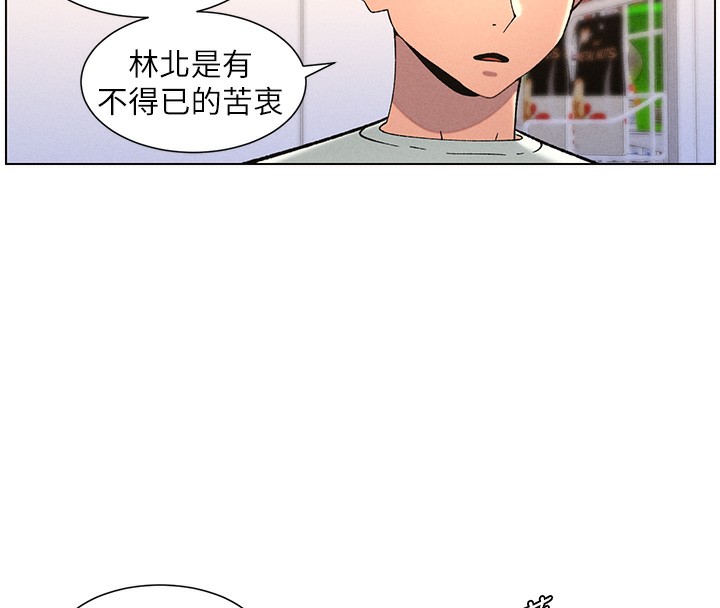 [韩国漫画] 兄妹的秘密授课 剧情,不伦,青年#[133P]-48