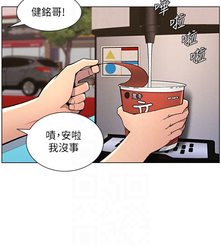 [韩国漫画] 兄妹的秘密授课 剧情,不伦,青年#[133P]-49