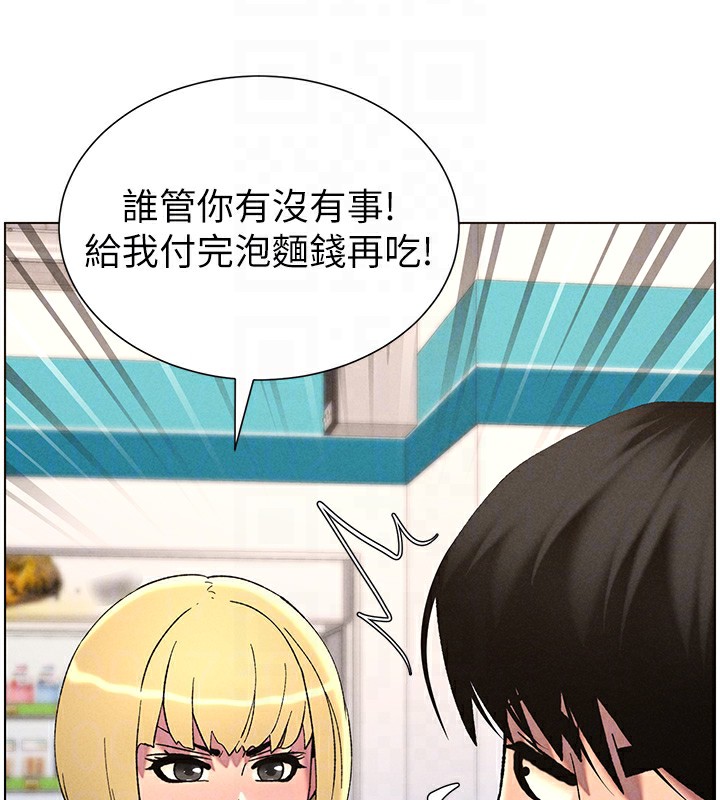 [韩国漫画] 兄妹的秘密授课 剧情,不伦,青年#[133P]-50