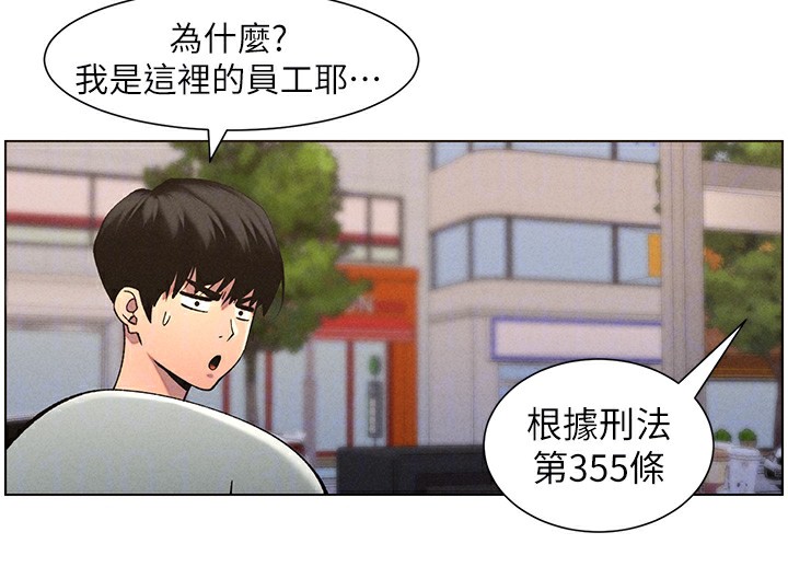 [韩国漫画] 兄妹的秘密授课 剧情,不伦,青年#[133P]-52