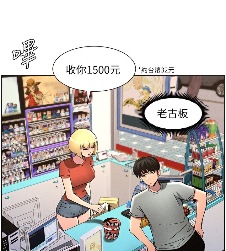 [韩国漫画] 兄妹的秘密授课 剧情,不伦,青年#[133P]-55