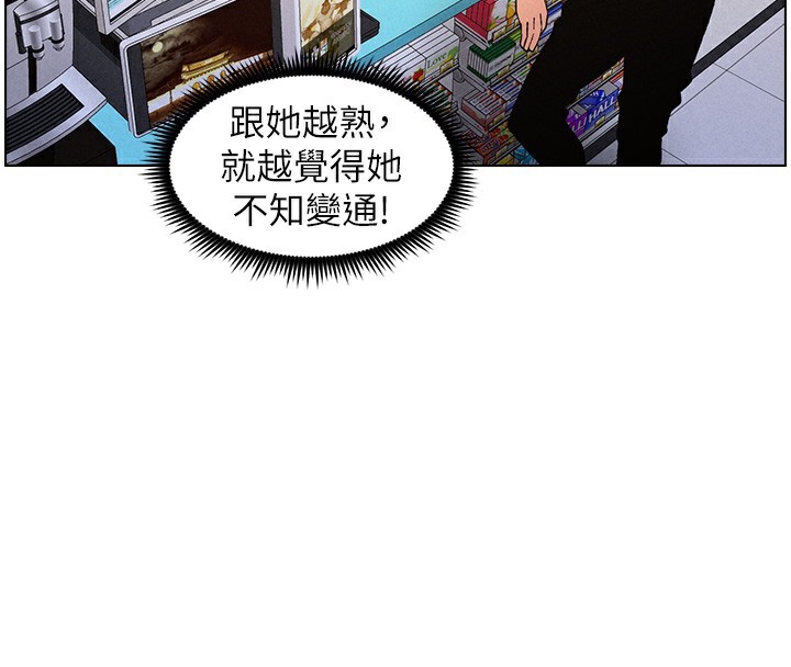 [韩国漫画] 兄妹的秘密授课 剧情,不伦,青年#[133P]-56