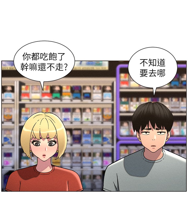 [韩国漫画] 兄妹的秘密授课 剧情,不伦,青年#[133P]-61