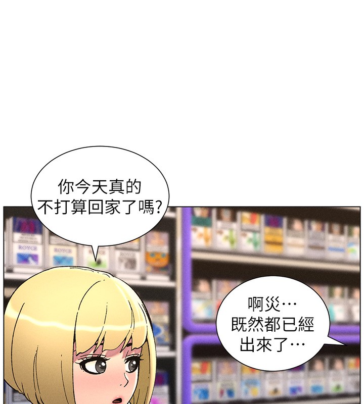 [韩国漫画] 兄妹的秘密授课 剧情,不伦,青年#[133P]-62