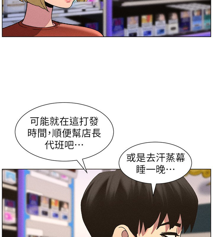[韩国漫画] 兄妹的秘密授课 剧情,不伦,青年#[133P]-63