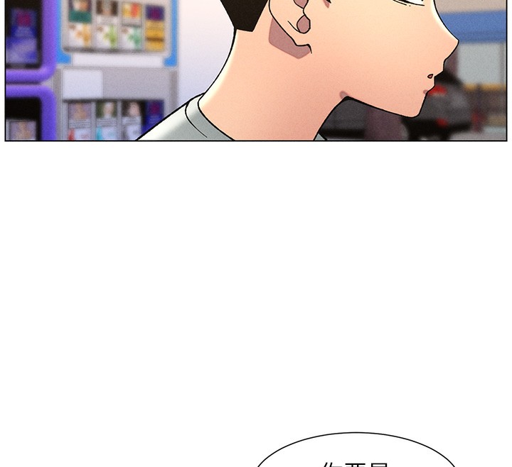 [韩国漫画] 兄妹的秘密授课 剧情,不伦,青年#[133P]-64