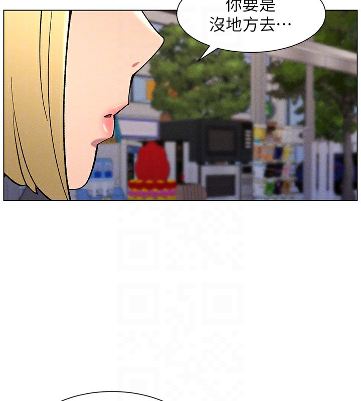 [韩国漫画] 兄妹的秘密授课 剧情,不伦,青年#[133P]-65