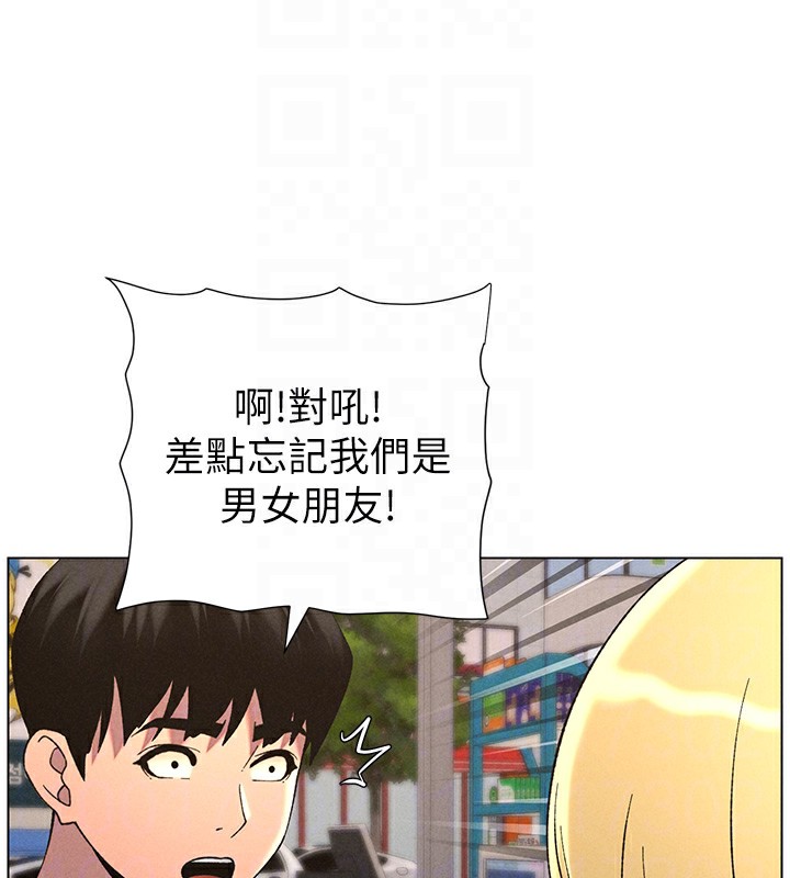 [韩国漫画] 兄妹的秘密授课 剧情,不伦,青年#[133P]-67