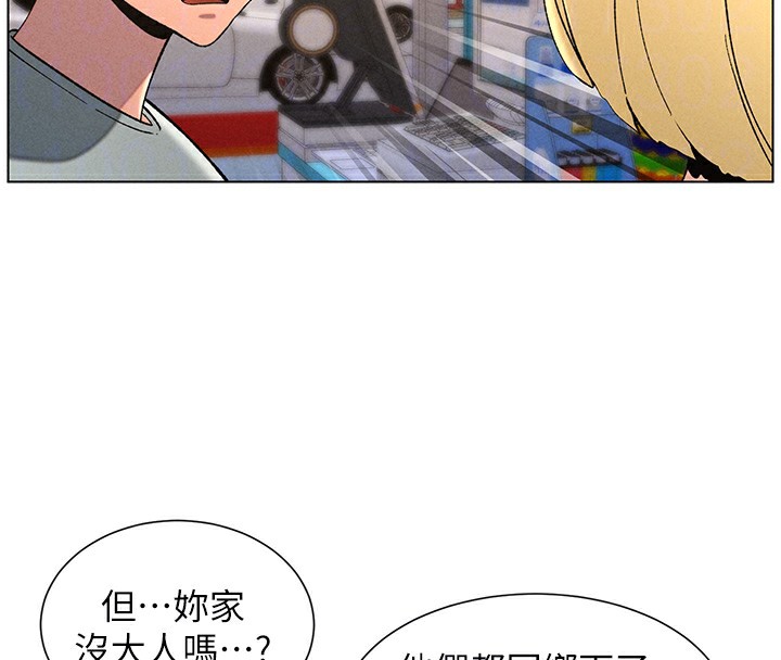 [韩国漫画] 兄妹的秘密授课 剧情,不伦,青年#[133P]-68