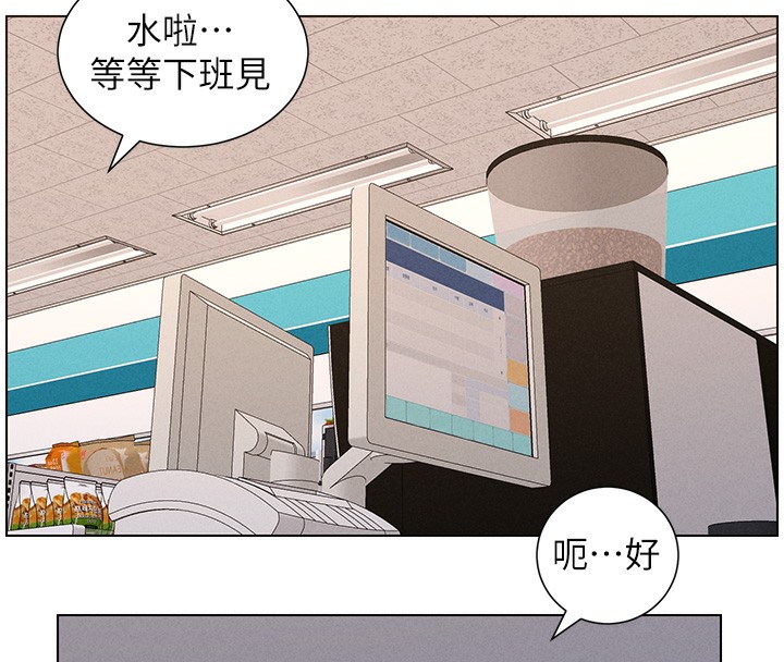 [韩国漫画] 兄妹的秘密授课 剧情,不伦,青年#[133P]-76