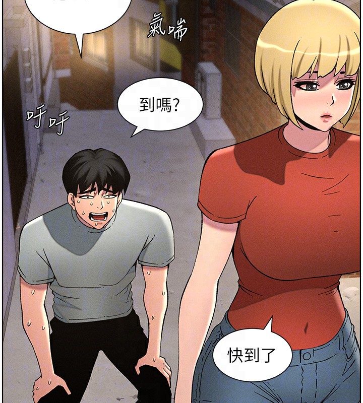 [韩国漫画] 兄妹的秘密授课 剧情,不伦,青年#[133P]-82