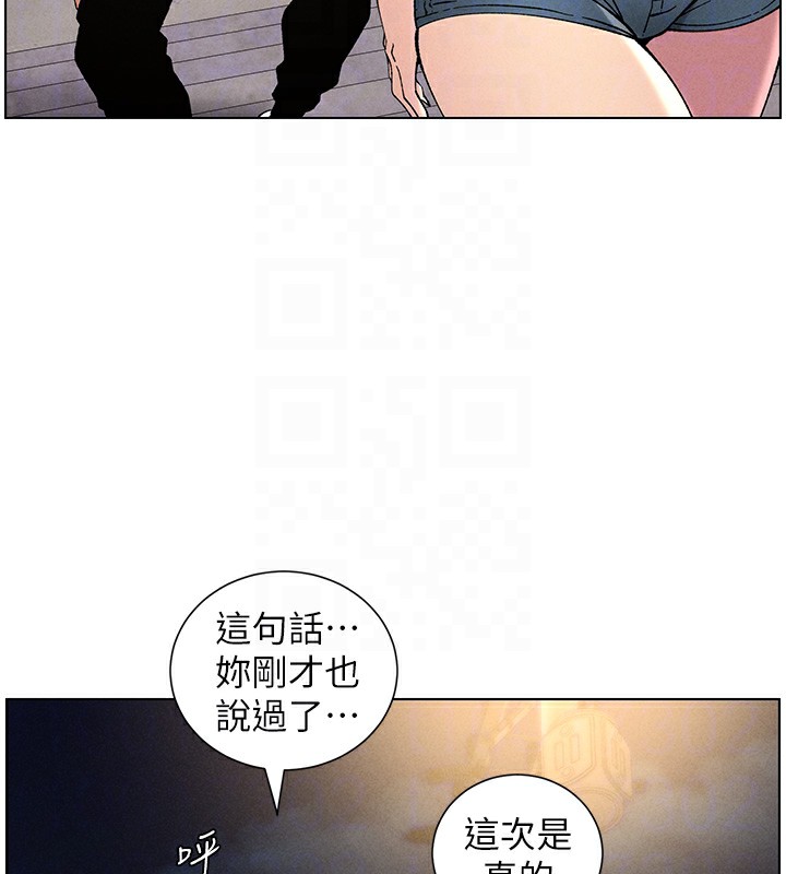 [韩国漫画] 兄妹的秘密授课 剧情,不伦,青年#[133P]-83