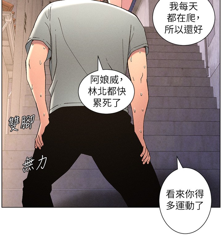 [韩国漫画] 兄妹的秘密授课 剧情,不伦,青年#[133P]-85