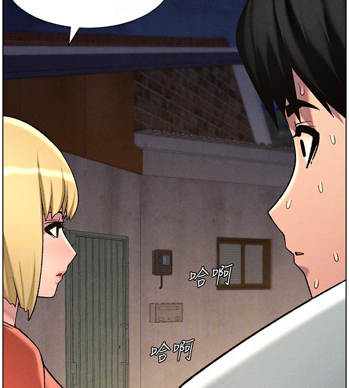 [韩国漫画] 兄妹的秘密授课 剧情,不伦,青年#[133P]-89