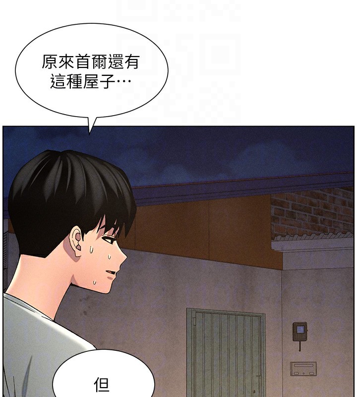 [韩国漫画] 兄妹的秘密授课 剧情,不伦,青年#[133P]-91
