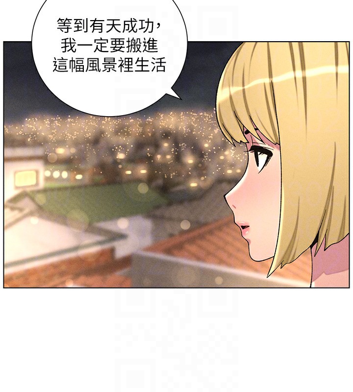 [韩国漫画] 兄妹的秘密授课 剧情,不伦,青年#[133P]-97