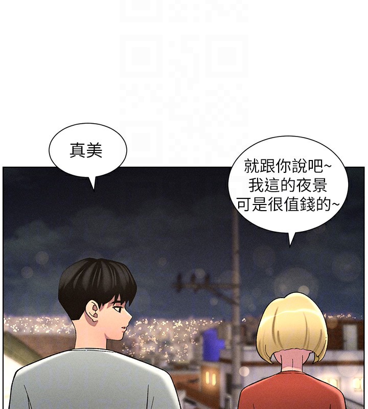 [韩国漫画] 兄妹的秘密授课 剧情,不伦,青年#[133P]-99