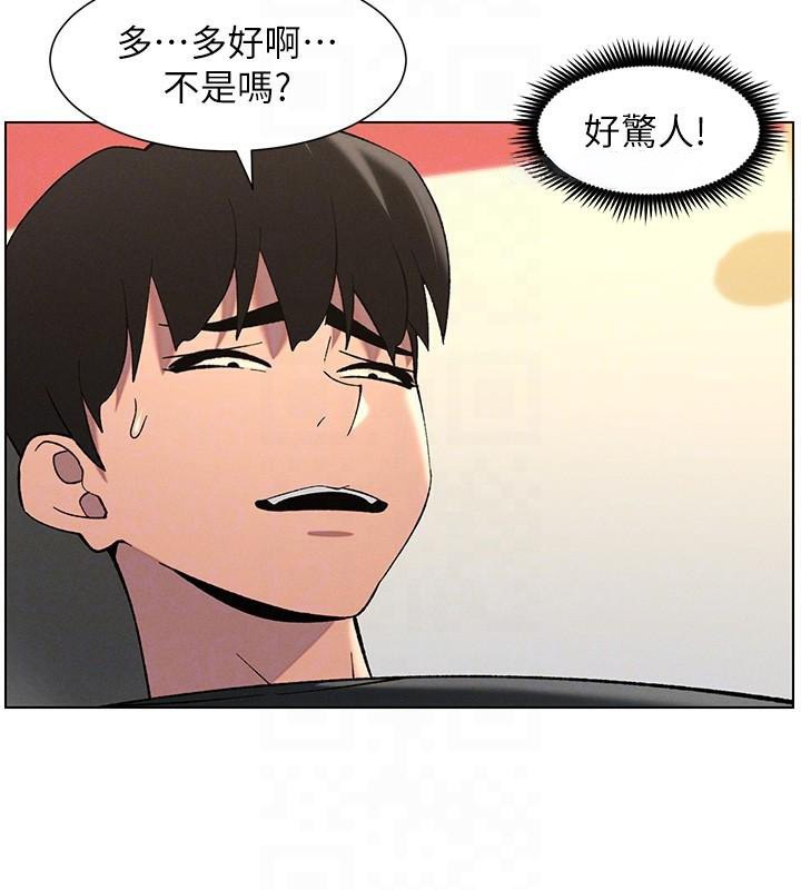 [韩国漫画] 兄妹的秘密授课 剧情,不伦,青年#[155P]-53