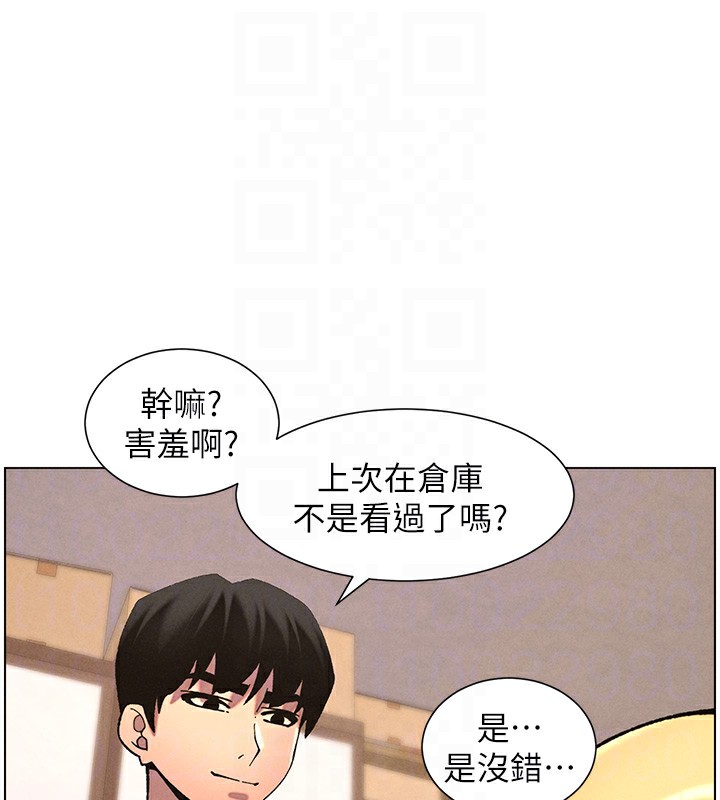 [韩国漫画] 兄妹的秘密授课 剧情,不伦,青年#[136P]-108